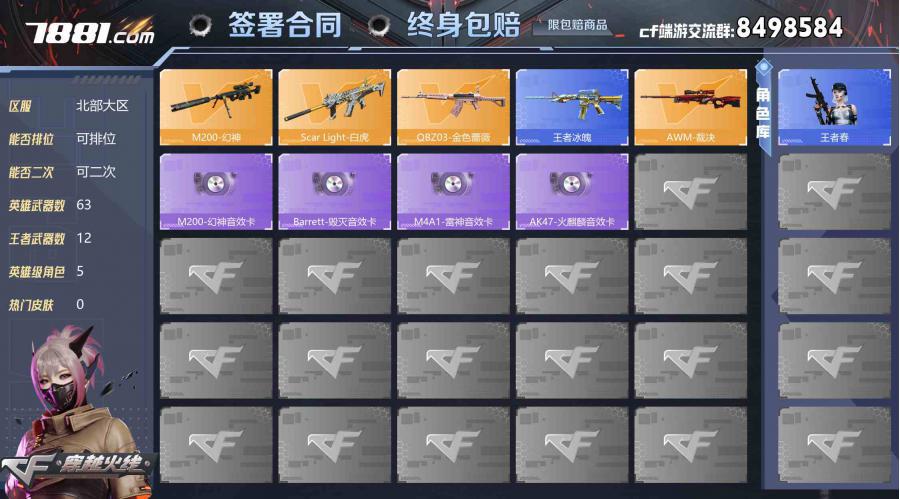 商品图片